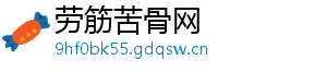 测肺活量的仪器叫什么-劳筋苦骨网